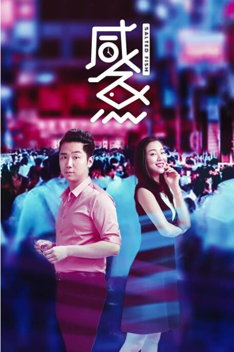 一区二区三区无码高清视频