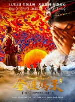 一区二区三区无码高清视频